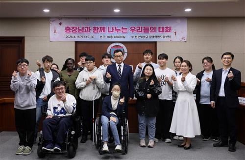 선문뉴스
