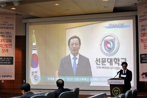 선문뉴스